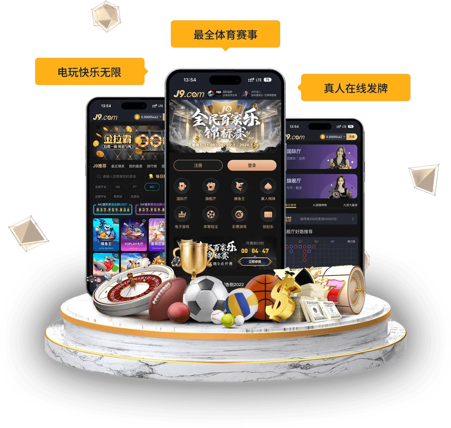 九游会APP移动体育阅读画面