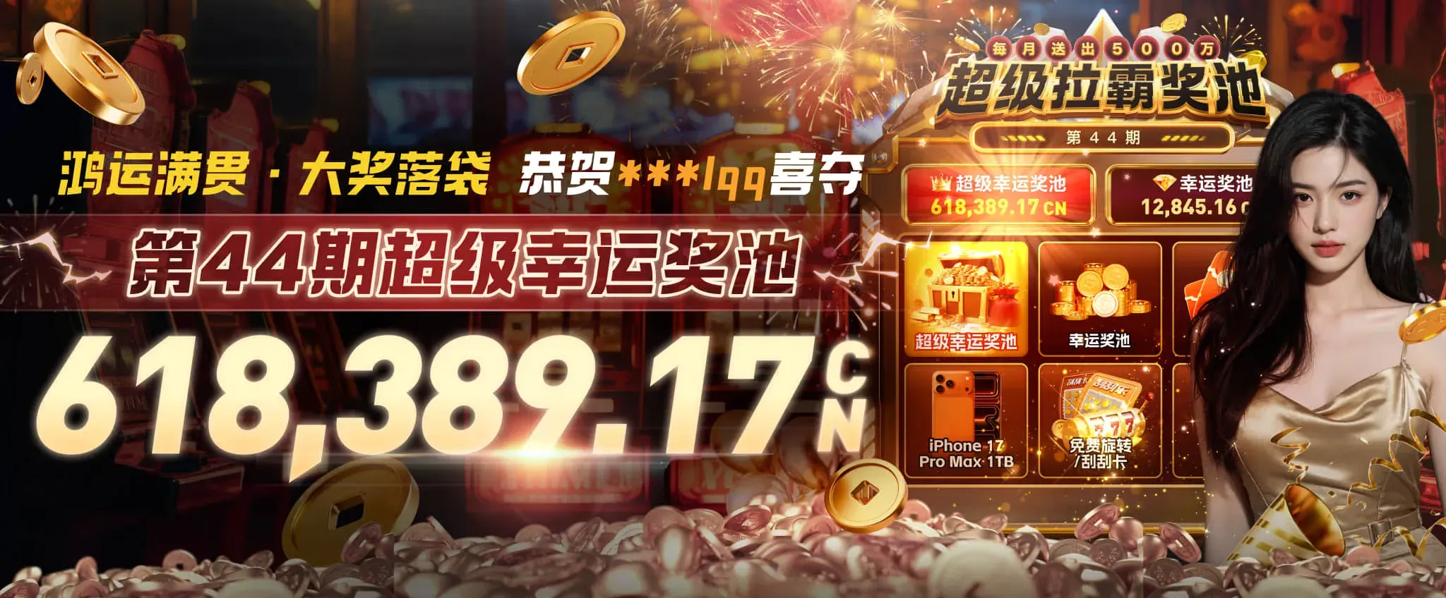九游会APP体育赛事主视觉